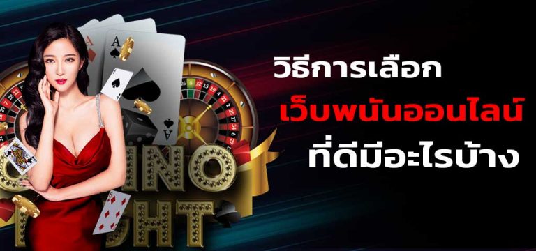Okcasino