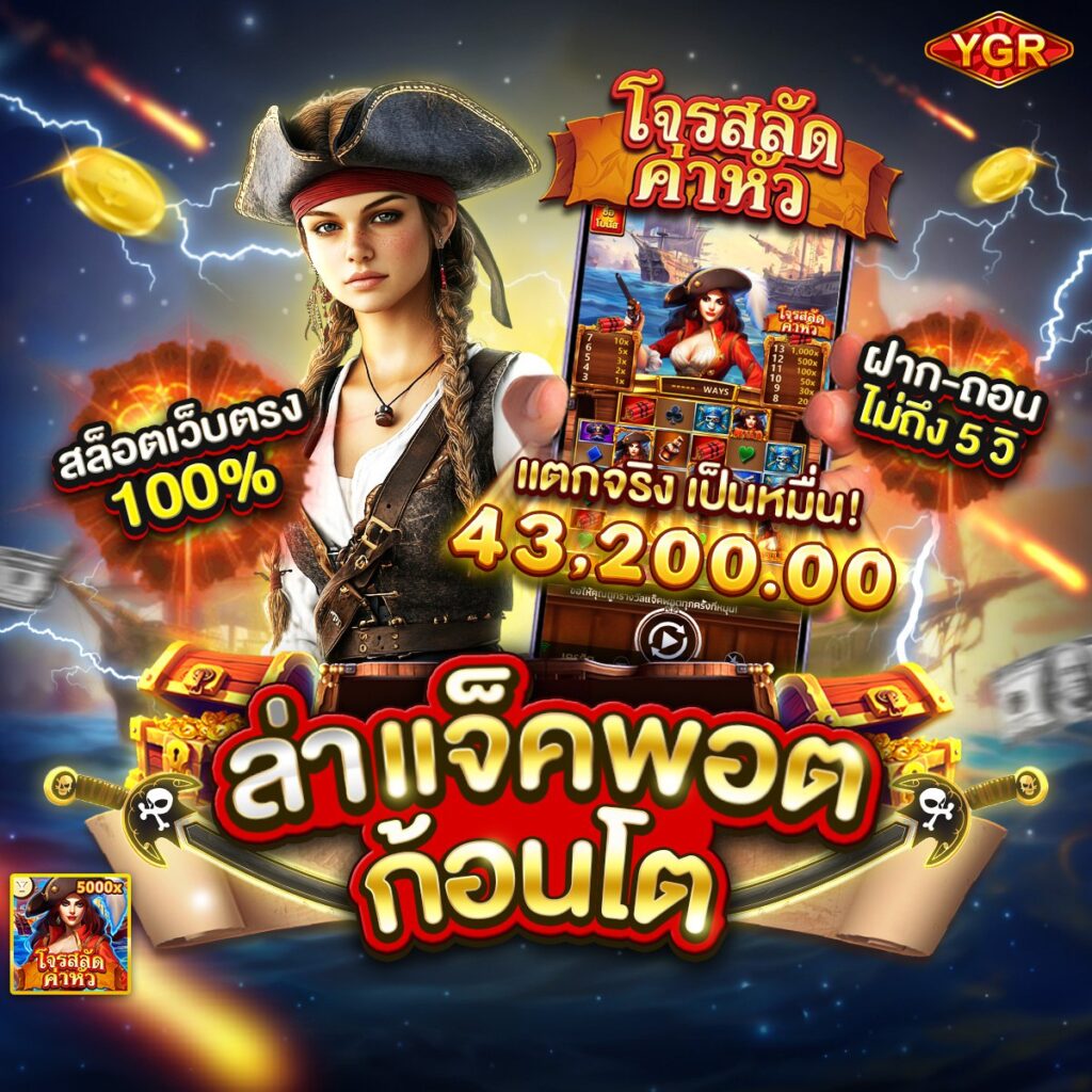 สล็อตปังๆ